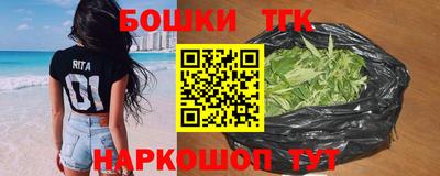 соль курить ск Будённовск