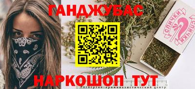 бошки Волжский