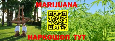 стафф Волжск