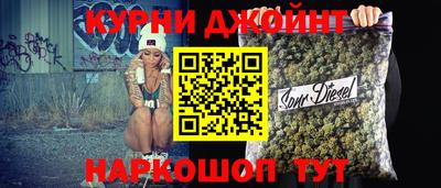 соль курить ск Будённовск