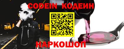 соль курить ск Будённовск