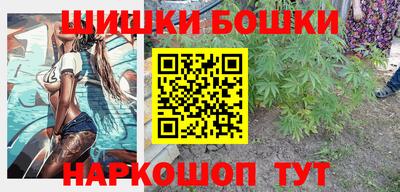 наркотики Бугуруслан