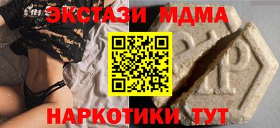 наркотики Бугуруслан