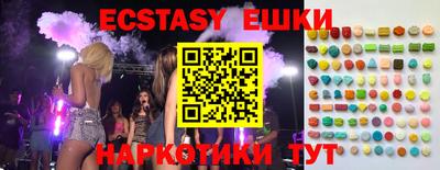 наркотики Бугуруслан