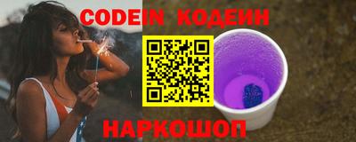 круглые Волгодонск