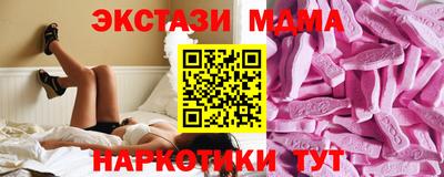 MDMA Гай
