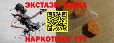 скорость Бузулук