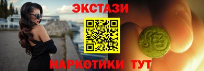 круглые Волгодонск