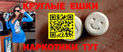 бошки Волжский