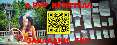круглые Волгодонск