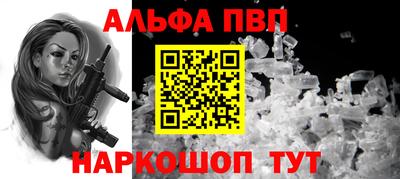 скорость Бузулук