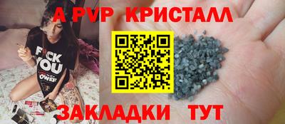 бошки Волжский