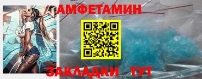 скорость Бузулук