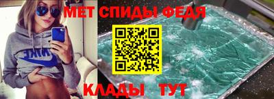 стафф Волжск