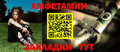 бошки Волжский