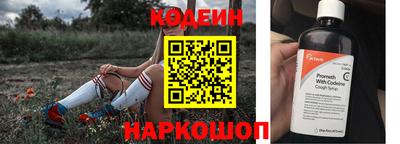 круглые Волгодонск