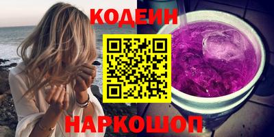 круглые Волгодонск