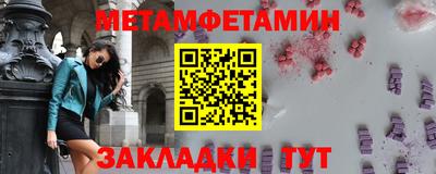 скорость Бузулук