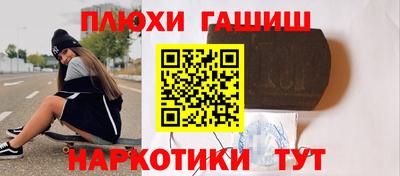 бошки Волжский