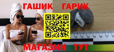 круглые Волгодонск