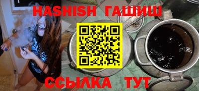 соль курить ск Будённовск