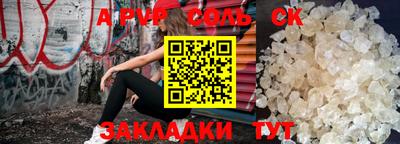 скорость Бузулук