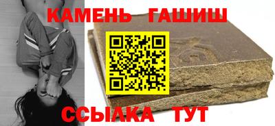 наркотики Бугуруслан