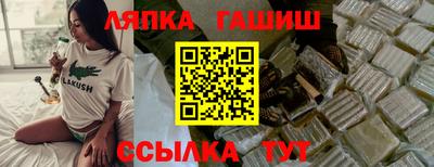 бошки Волжский