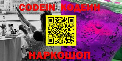 наркотики Бугуруслан