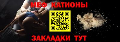 стафф Волжск