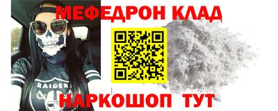 наркотики Бугуруслан