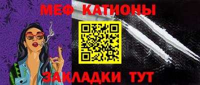 прущая мука Гагарин