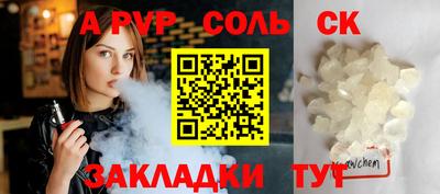 бошки Волжский