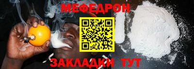 стафф Волжск
