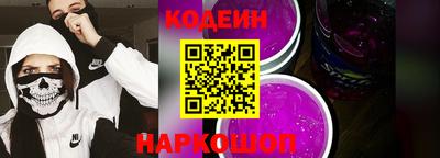 наркотики Бугуруслан