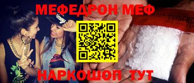 соль курить ск Будённовск