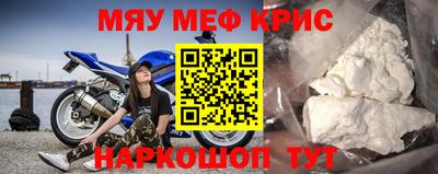 круглые Волгодонск
