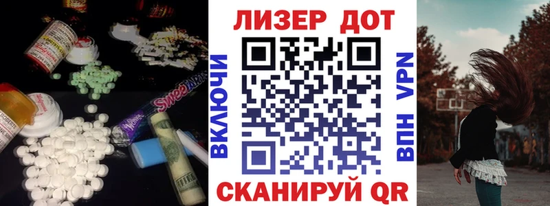 нарко площадка официальный сайт  Белебей  ЛСД экстази кислота  что такое наркотик 