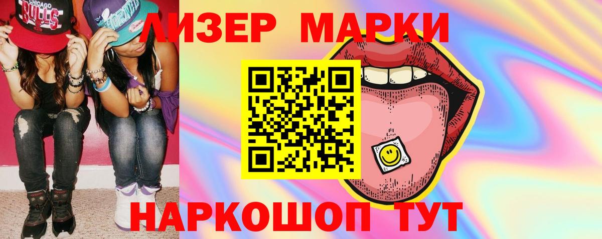 LSD-25 экстази ecstasy  Белебей 