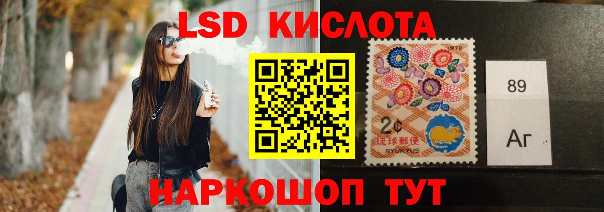 ЛСД экстази ecstasy Белебей