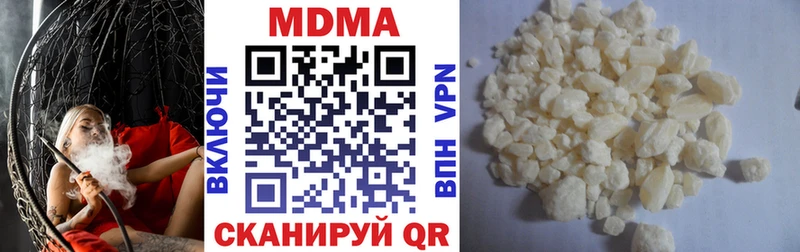 МДМА VHQ  дарнет шоп  Белебей 