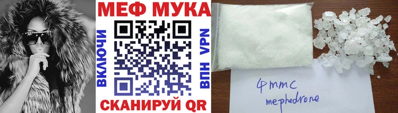 ссылка на мегу ссылки  наркотики  Белебей  Меф мяу мяу 