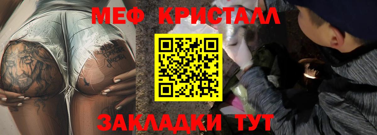 МЕФ  Белебей