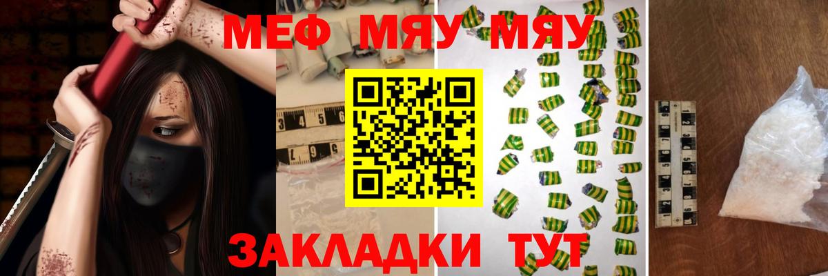 КОКАИН  Белебей  Вход с VPN  Бошки Шишки  Меф  A-PVP СК   Мефедрон кристаллы  ГАШИШ 