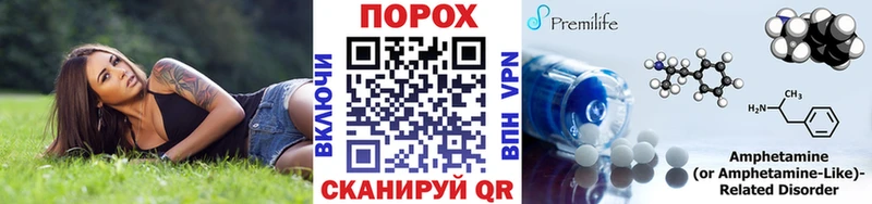 Метамфетамин кристалл  Белебей 