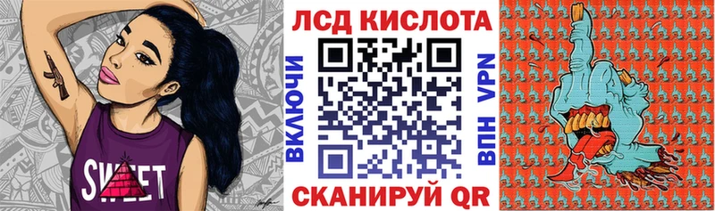 где можно купить   Белебей  Марки N-bome 1500мкг 