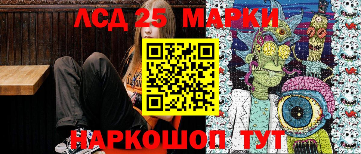 Марки N-bome  Вход с VPN  Белебей  Марки NBOMe 1,8мг 