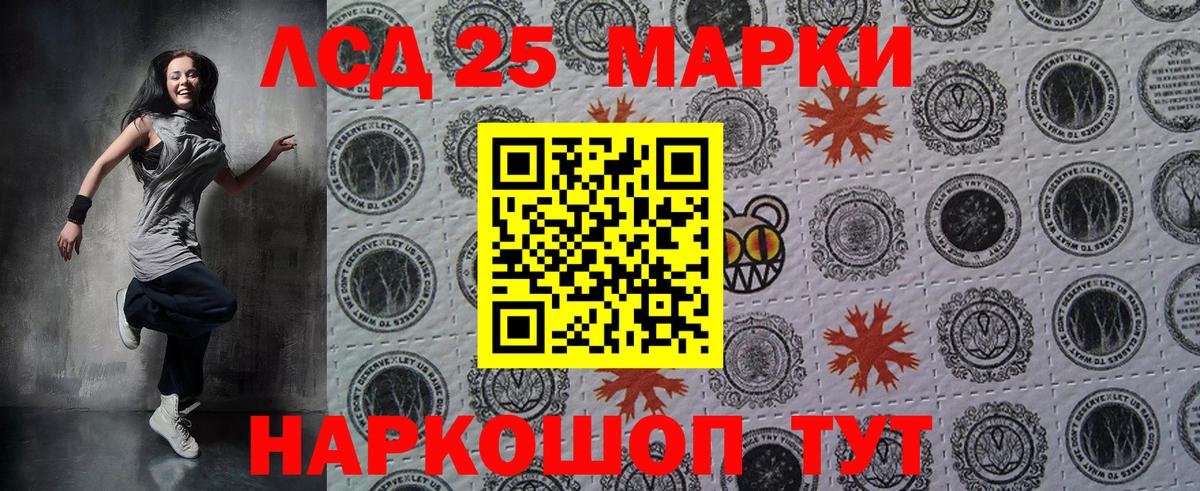 Наркотические марки 1,5мг  Наркотические марки 1,5мг  Белебей 