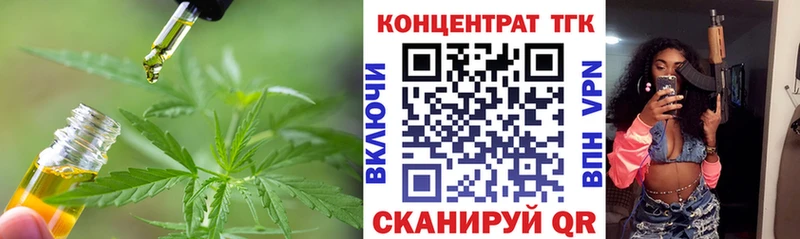 где можно купить наркотик  Белебей  Дистиллят ТГК концентрат 