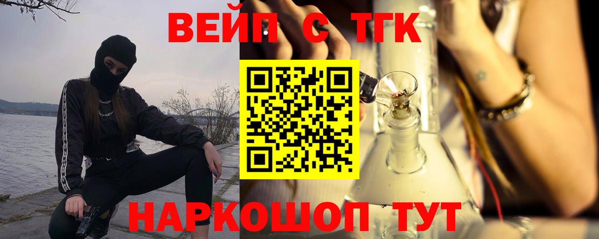 ТГК концентрат Белебей